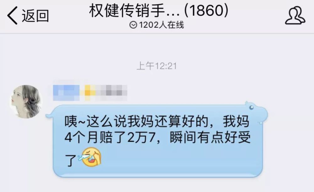 图片来源：QQ截图