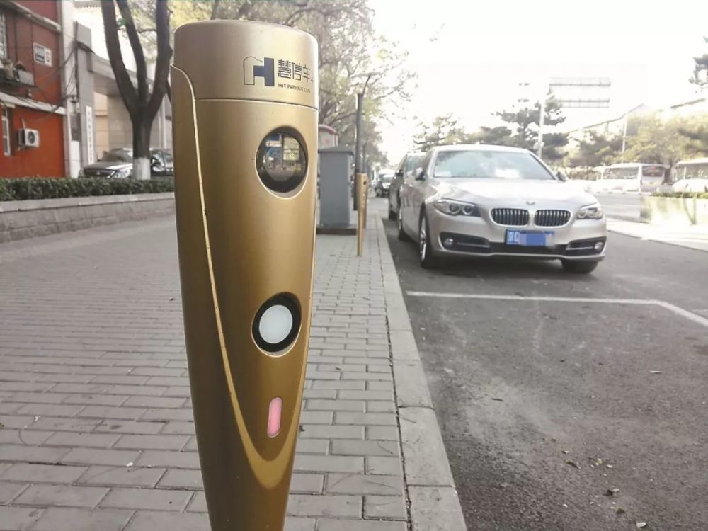 5天后东城道路停车有变化 白实线车位将这样收费