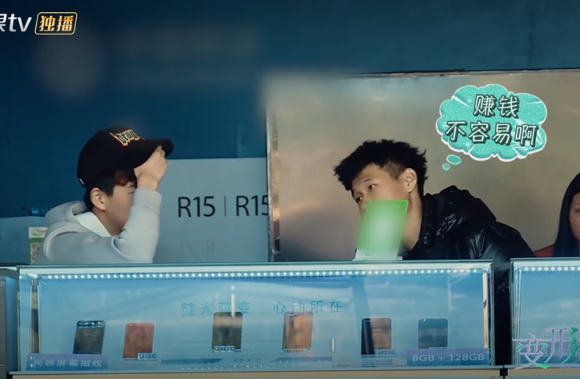 《变形记》富二代帮朋友庆生,竟自觉去做这件