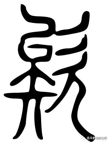 腾讯内容开放平台