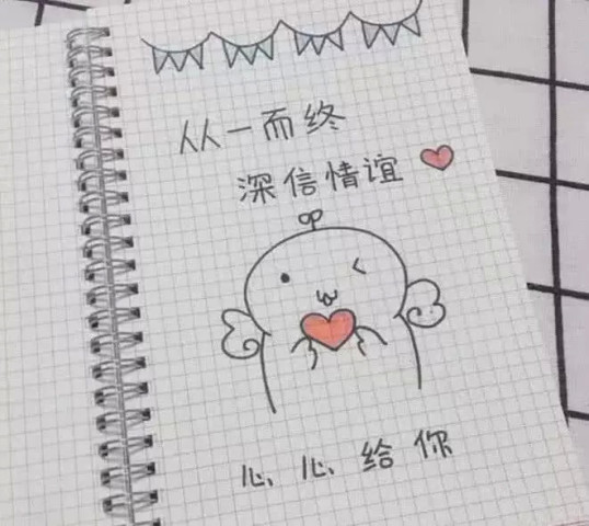 三冬暖简谱_愿你三冬暖简谱(3)