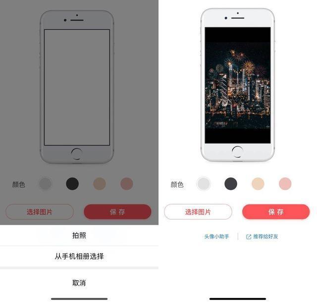 这可能是 iPhone 上最好用的长截图软件,你用过