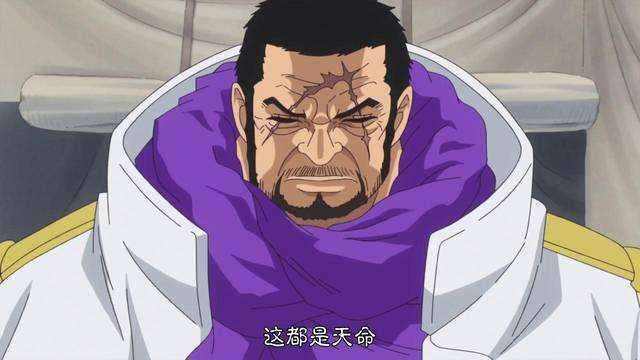 海贼王:藤虎生命卡公开,不仅拥有"神器",还曾是著名大剑豪!