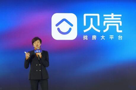 贝壳找房发布百城陪审团计划 打造赋能赋权开放平台