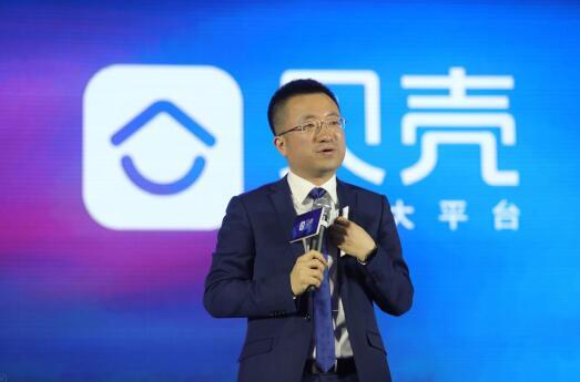 贝壳找房发布百城陪审团计划 打造赋能赋权开放平台