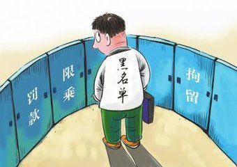 列车霸座,法律不能管?