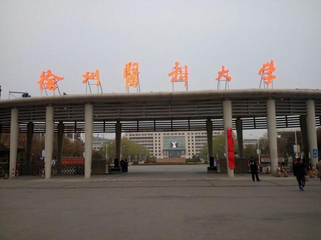 江苏最有潜力的二本医科大学王牌专业实力不俗知道的人却不多