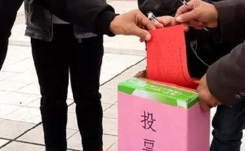 2019年村两委换届时间是什么时候?几年