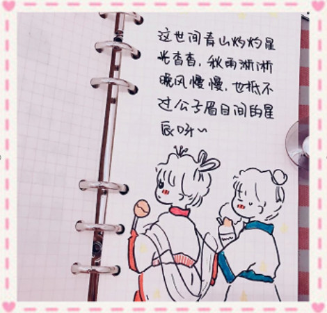 超奈斯·像素·告白简笔画:做不完的公主梦,打