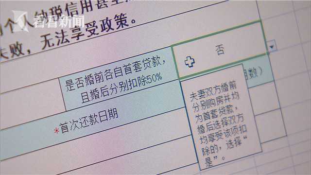 个税申报不复杂!发工资前 你有几件事情要做