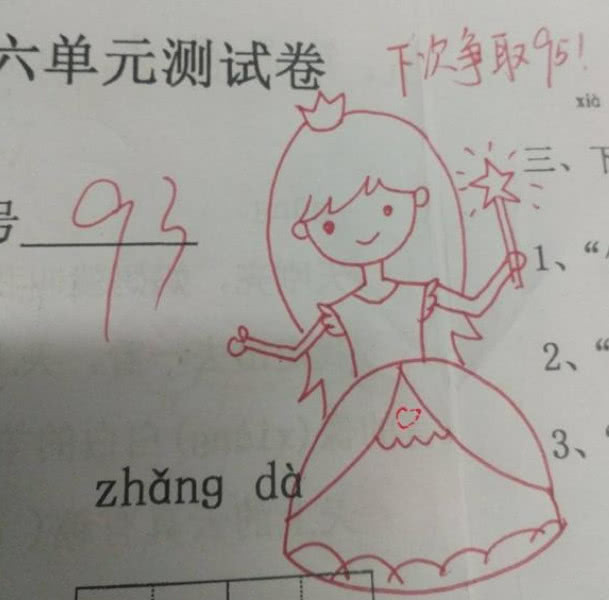 小学生语文试卷 火 了 老师的评价太逆天 网友 耽误的漫画家