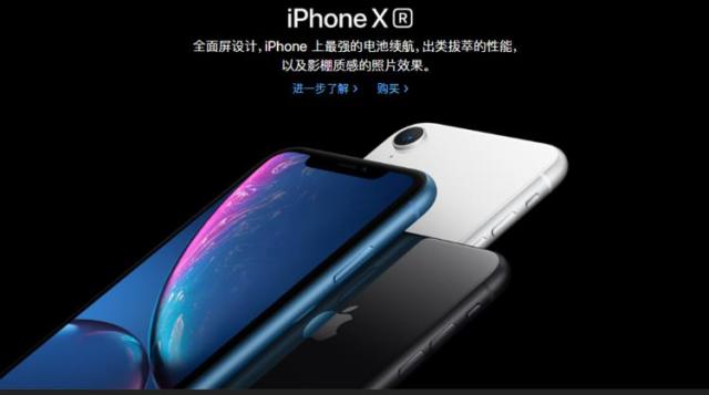 iPhone XR\/XS降价2100元,苹果股价跌破150美