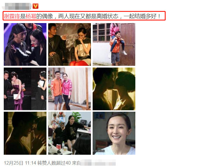 网友整理杨幂刘恺威疑似出轨时间线,事实证明