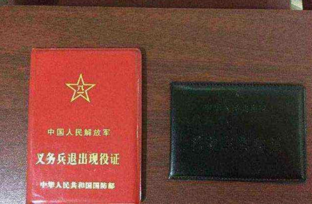 “退伍证”丢失，能用退伍通知书复印件登记吗？当兵的注意了