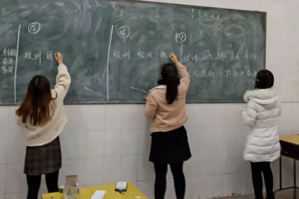 分宜中学青年教师基本素养比赛之粉笔字大赛