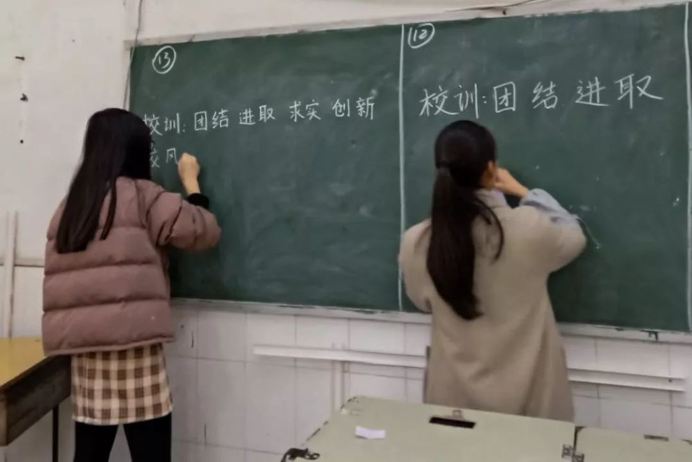 分宜中学青年教师基本素养比赛之粉笔字大赛