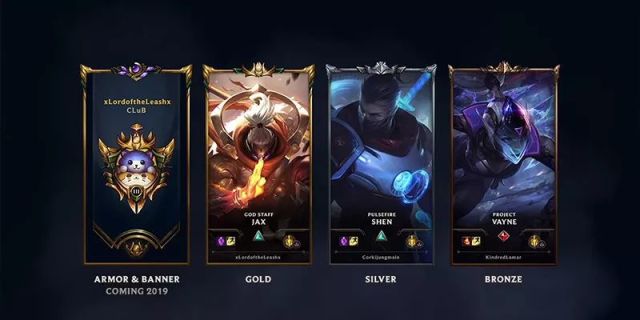 LOL:S9排位重置时间透露,无尽之刃迎来史上最