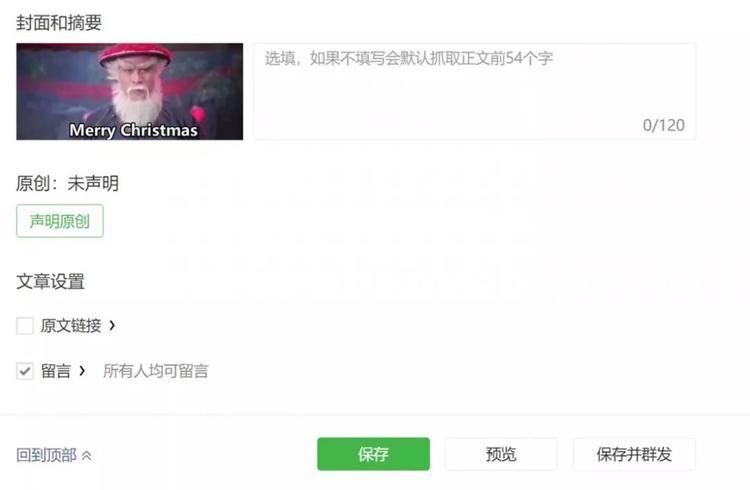 爱奇艺会员费超过了广告费,肯德基和知否做酥