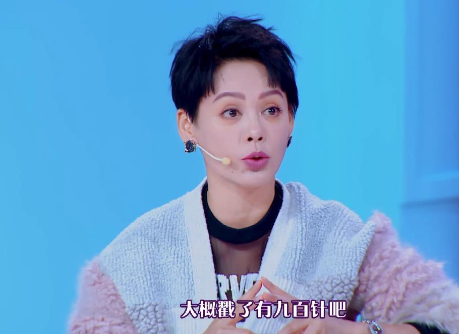 回应为何当年要剃光头,自曝曾为美在脸上打了