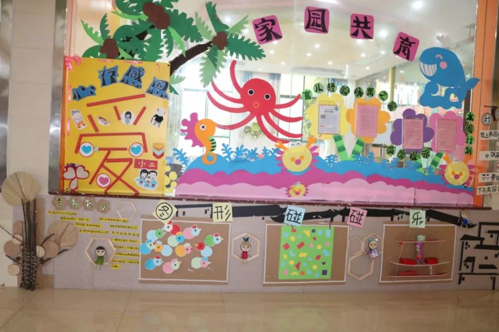 "主题墙评比,经验分享"——建湖县新蕾幼儿园明星城分园报道