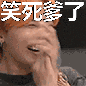 当一个满脸胡渣的男生试唇色给你看,你会心动买单吗?