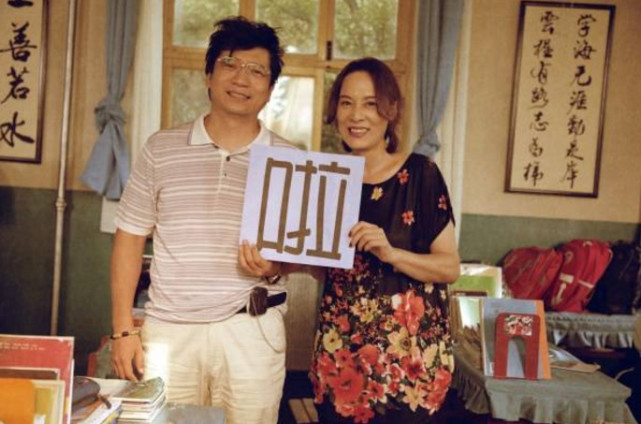 夏洛特烦恼中的王老师与汤唯同居3年14字道出分手原因