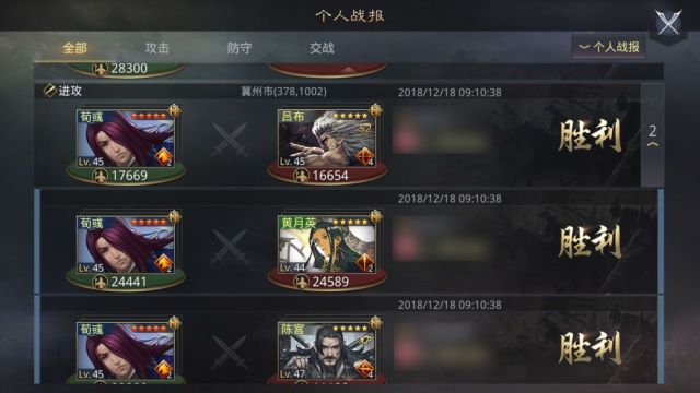 "控血流"魏之智登场!双恢复体系让敌人头皮发麻!