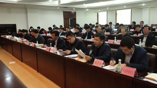 庄河市政府召开七届十四次常务会议 审议通过