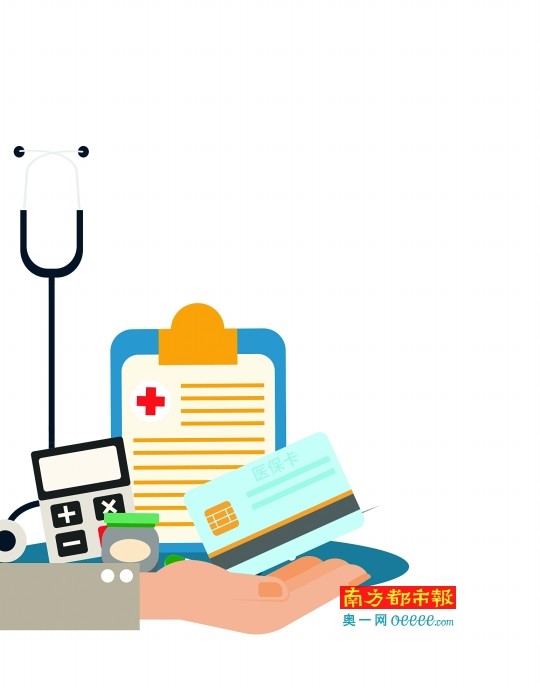 10种疾病将纳入门特可门诊报销