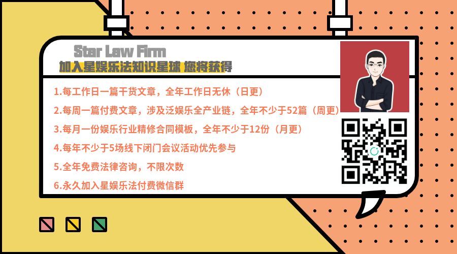 粉丝轮博、水军刷榜行为如何界定 | 星球专供