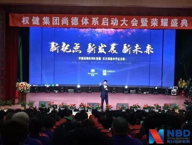 难以沉默!我在天津权健肿瘤医院当医生的日子