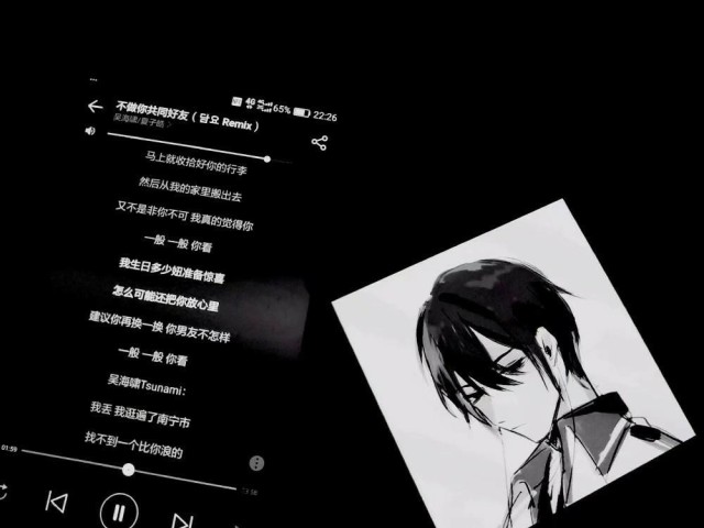 Ins·微丧·背景图:你难过个什么劲儿,人家把你