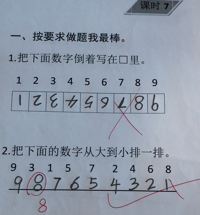 小学生看拼音写词语太有才,网友大呼:看完我