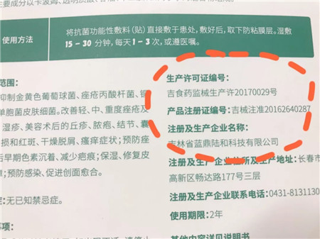 关于什么是医美面膜,以及什么人适合用医美产