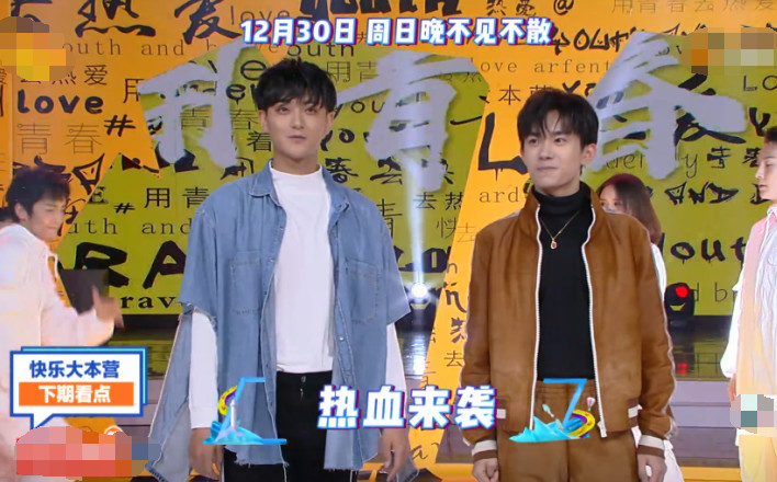 最后一期《快本》阵容太豪华!播出时长还多一