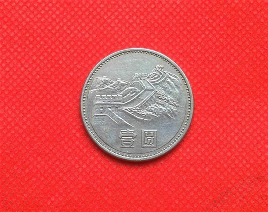 这种国徽硬币,非常稀少了,家里有别弄丢了,很有收藏价值