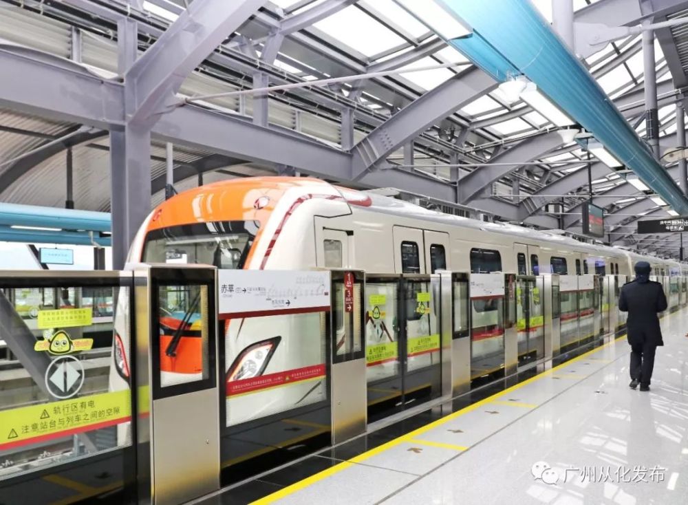 广州地铁14号线赤草站片区规划公布居住用地4794公顷