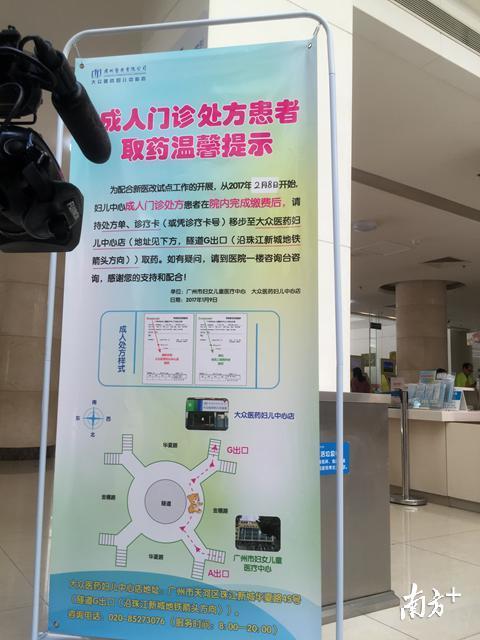 部分病种医保报销待遇提高 医保门特门慢政策