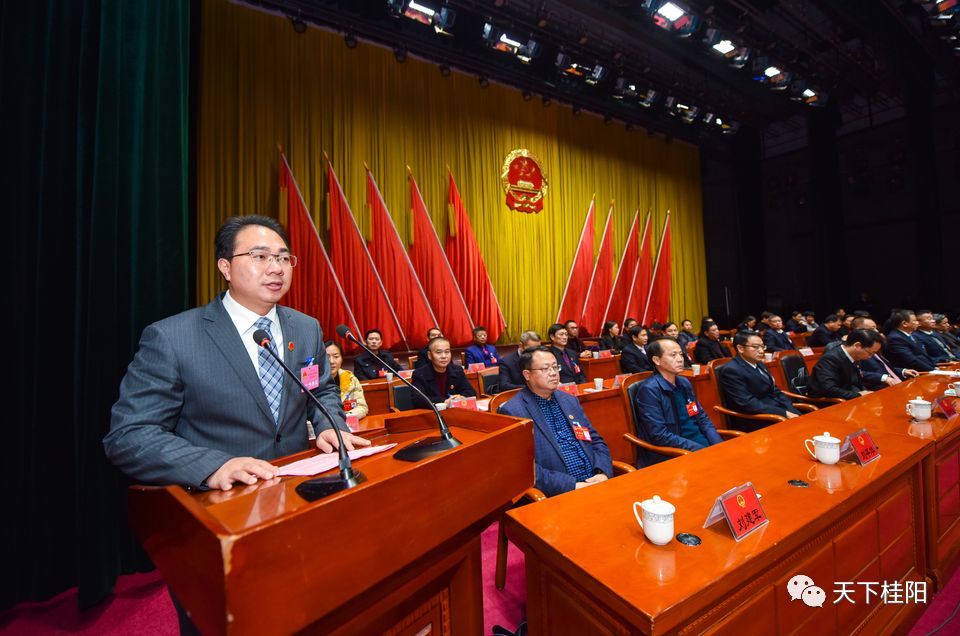 朱阳辉同志当选郴州桂阳县人民政府县长