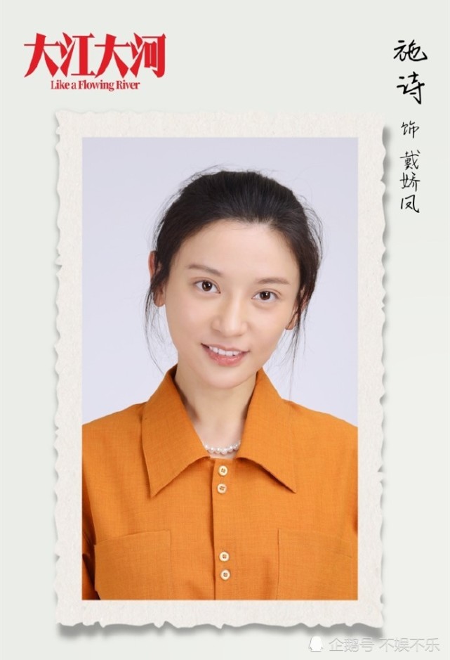 《大江大河》在杨巡和小凤情断的剧情设计上很无脑,简直强行拆散