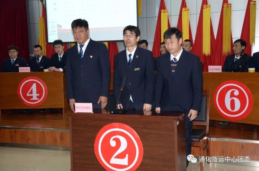 运中心团委举办弘扬小东精神 争做有为青年知