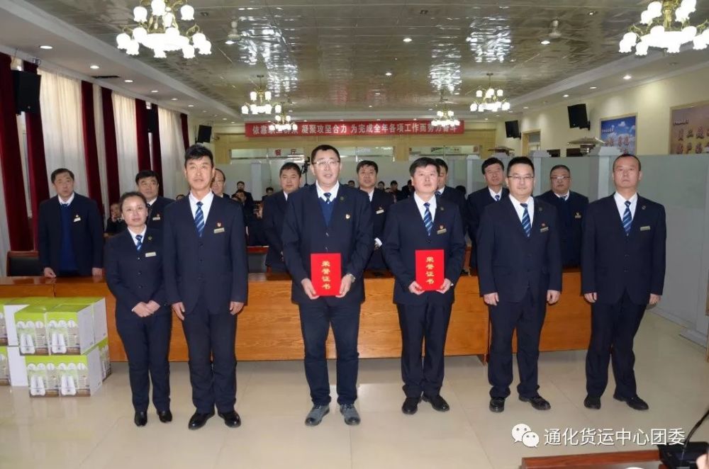 运中心团委举办弘扬小东精神 争做有为青年知