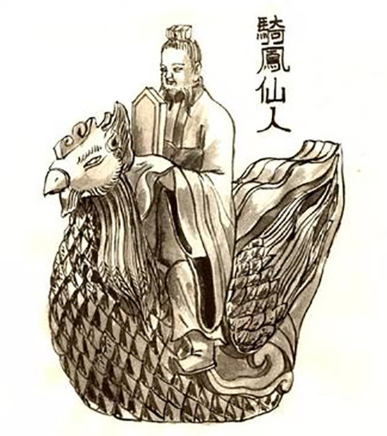 而在小兽的前面,还有一个"骑凤仙人".