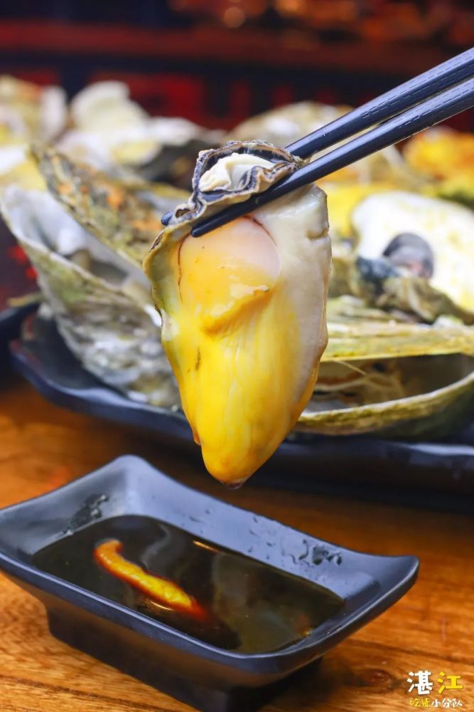 ◤ 硇洲鲍鱼 ◥