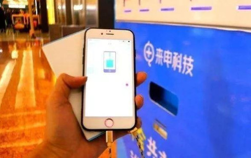 易到:大股东被限消费,司机提现渠道全停;传苹果