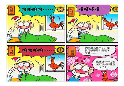 爆笑乐园:呆头早晨报那鸣叫之丑,呆爸实在看不过去了居然这么蠢