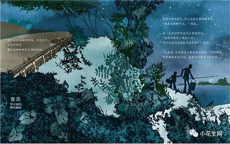 梳理2018年新出版的童书,发现这30本品味