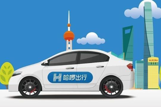 顺风车是哈罗出行包围城市思路的重要一步棋