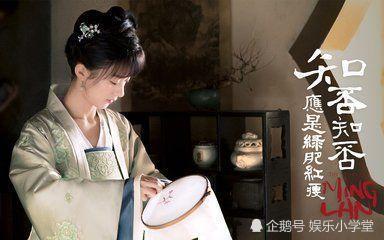 潘粤明马丽新剧《逆流而上的你》,将接档赵丽