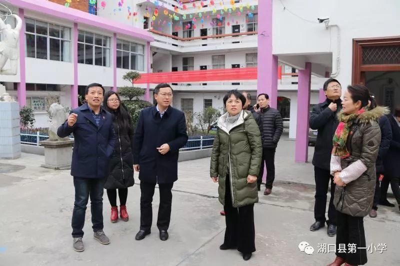 县委副书记,县长鲍成庚亲临第一小学部署整体搬迁工作